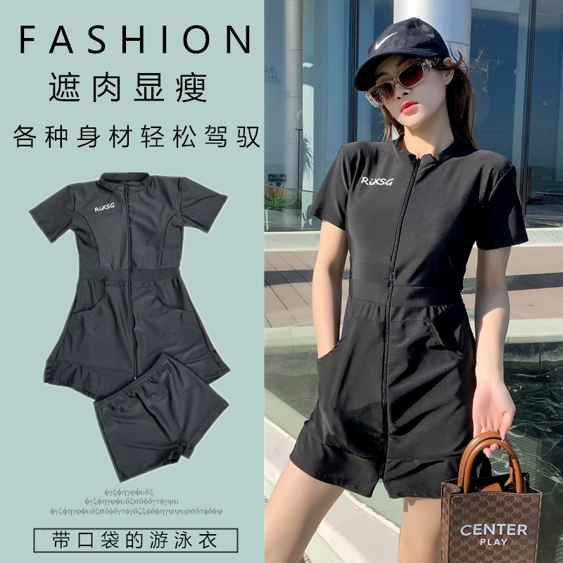 泳衣女2024新款裙式分体平角保守显瘦学生小胸聚拢森系泡温泉泳装