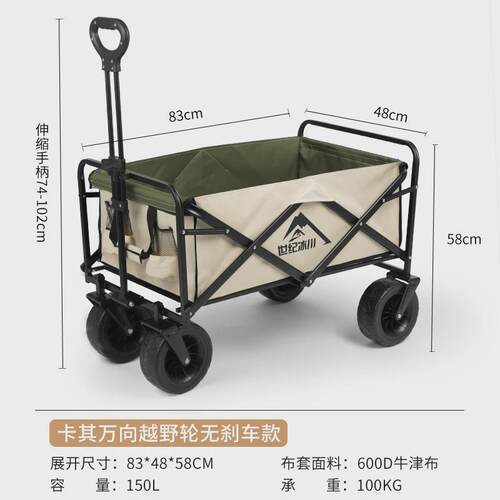 露营推车拉杆户外手推野餐车便携式营地拖车可折叠小拉车桌板野营