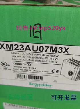 现货供应LXM23AU07M3X施耐德交流伺服驱动器0.4KW电机BCH0602O12A