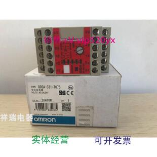供应全新安全继电器G9SA-321-T07524VAC/DC