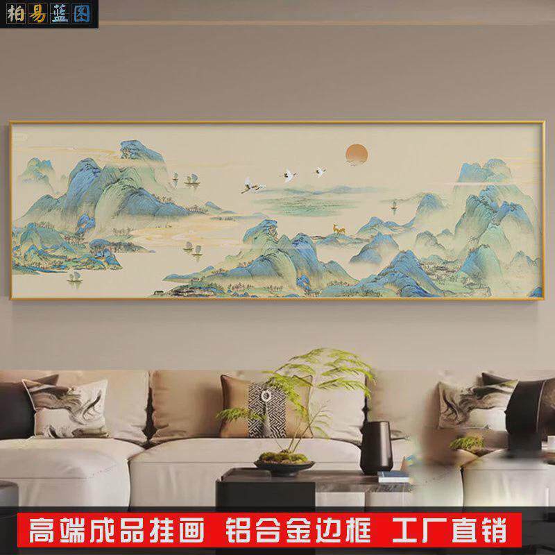 千里江山新中式山水中式水墨办公室书房茶室沙发背景墙客厅装饰画