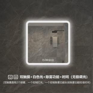 正方形智能浴室镜挂墙led卫生间镜子防雾感应镜化妆镜触控屏发光