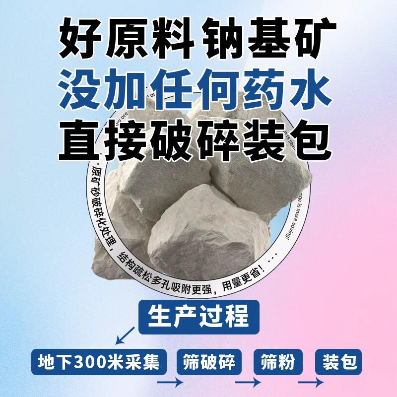 肥矿啵猫砂天然钠基啵吉林公主岭砂雕猫砂结片破碎猫砂4.6kg