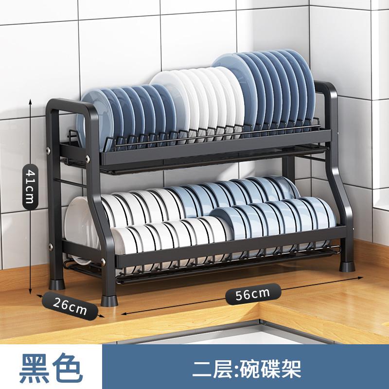 厨房置物架碗碟放碗架收纳架沥水架家用多功能碗盘碗筷收纳盒碗柜