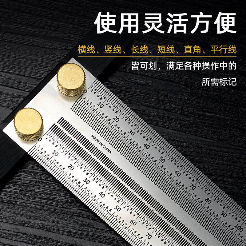 尺洞洞尺划规木匠划线标记尺子木工专用工具不锈钢过线尺孔木工