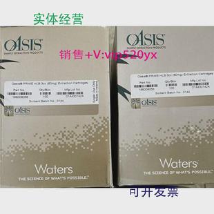 现货供应Waters固相萃取小柱186002495OAsisWCX3cc 盒 60mg100