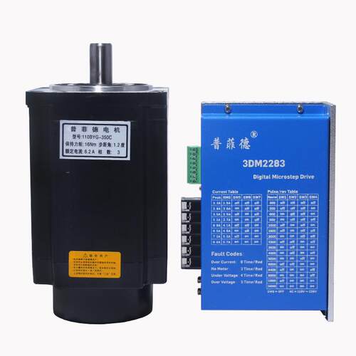 110步进电机三相套装220v110byg350c扭矩16nm+驱动器3dm2283