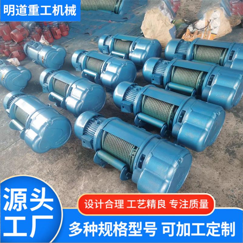 钢丝绳电动葫芦1吨5吨10吨现货起重机起重电动葫芦20吨钢丝绳葫芦
