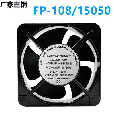15050220v38wfp-108ex-s1-s/b15cm滚珠机箱电柜轴流散热风扇