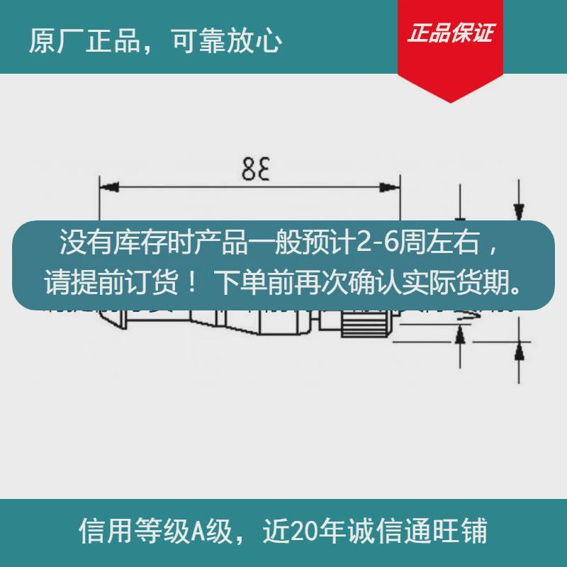原厂01710mu线缆207003300线缆确认rr部分现货下单前穆尔库存