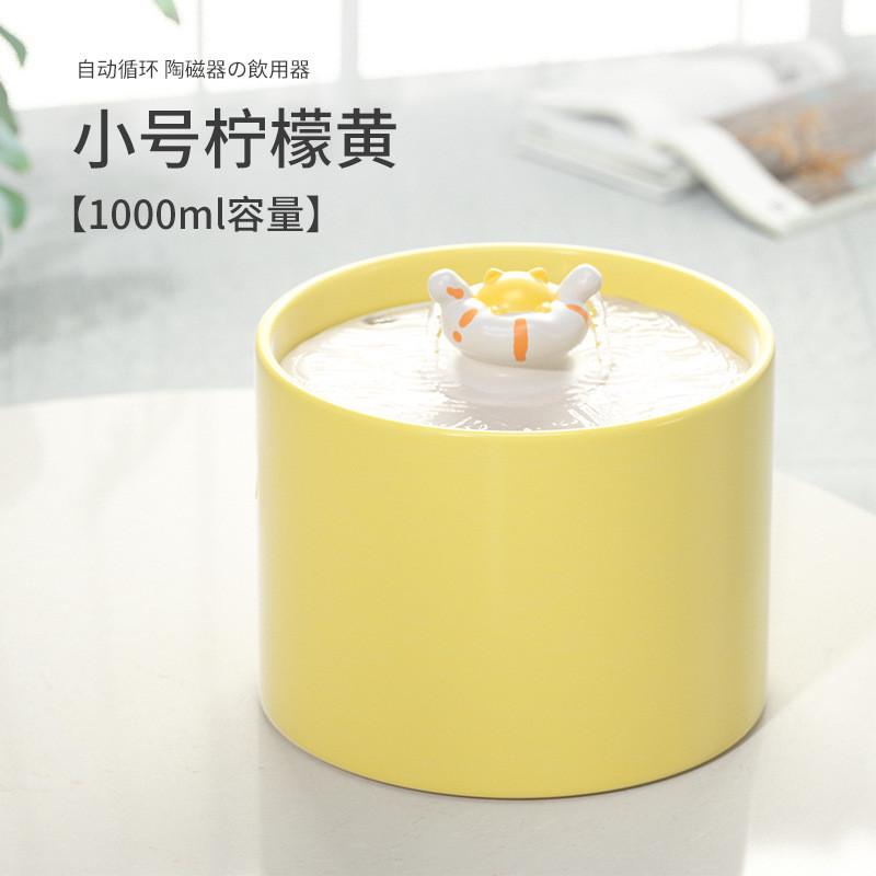 嘴狗狗饮水器猫喝水流动陶瓷不湿猫咪饮水机自动循环过滤宠物用品