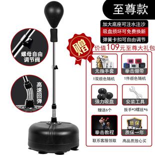 儿童拳击速度球反应立式器材训练可调整沙袋抗打速度球沙袋