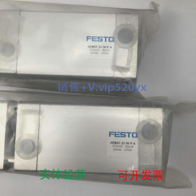 现货供应德国FESTO气缸ADVU-20-50-A-P-A156607全新议价