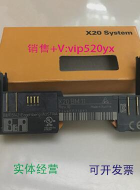 现货供应贝加莱X20DC2395x20dc4395全新PLC模块现货