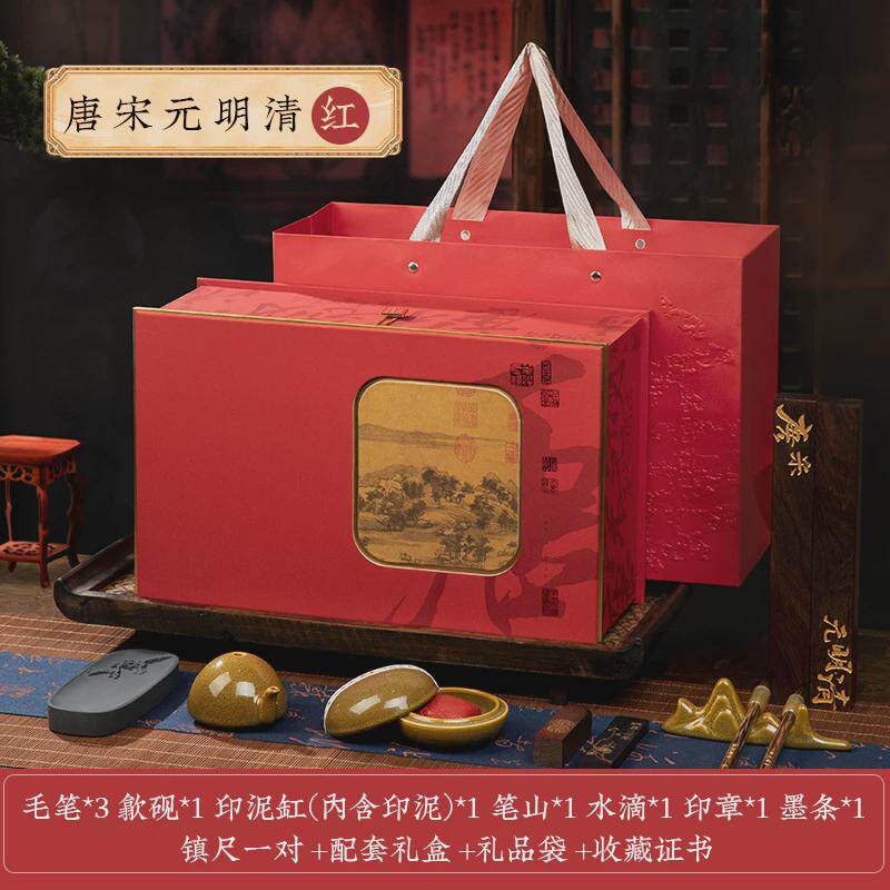 兰斋文房四宝套装毛笔砚台毛条墨笔架端砚镇尺笔墨纸砚毛笔字书,文具电教/文化用品/商务用品,文房四宝,淘宝优惠券,粉丝福利购,淘宝优惠卷