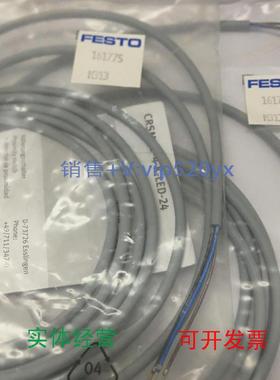 现货供应FESTO连接电缆SIM-M12-4WD-5-PU164258525618全新现货议