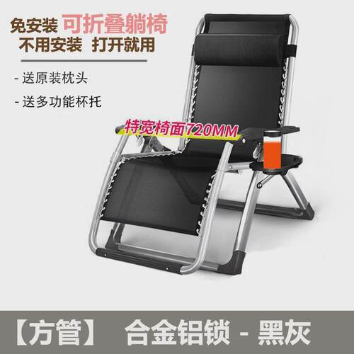 康飞龙躺椅午休家用电脑办公室午睡床可坐可躺多功能成人折叠椅子