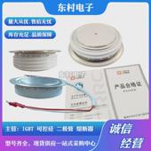 kpx1800 38kpx2600 10全新晶闸管可控硅现货