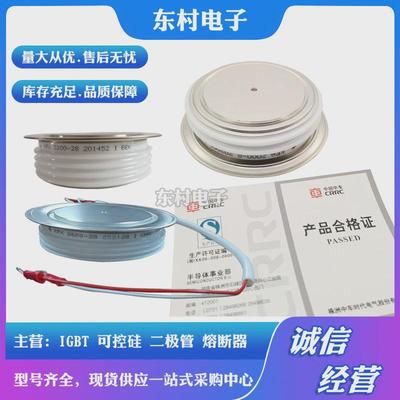 kpx1300-60kp8700-16kp8500-26晶闸管可控硅