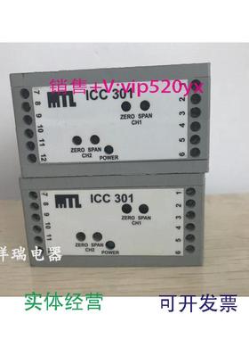 现货供应英国MTL信号隔离器ICC301ICC301-I3-01