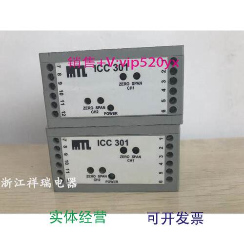 现货供应英国MTL信号隔离器ICC301ICC301-I3-01