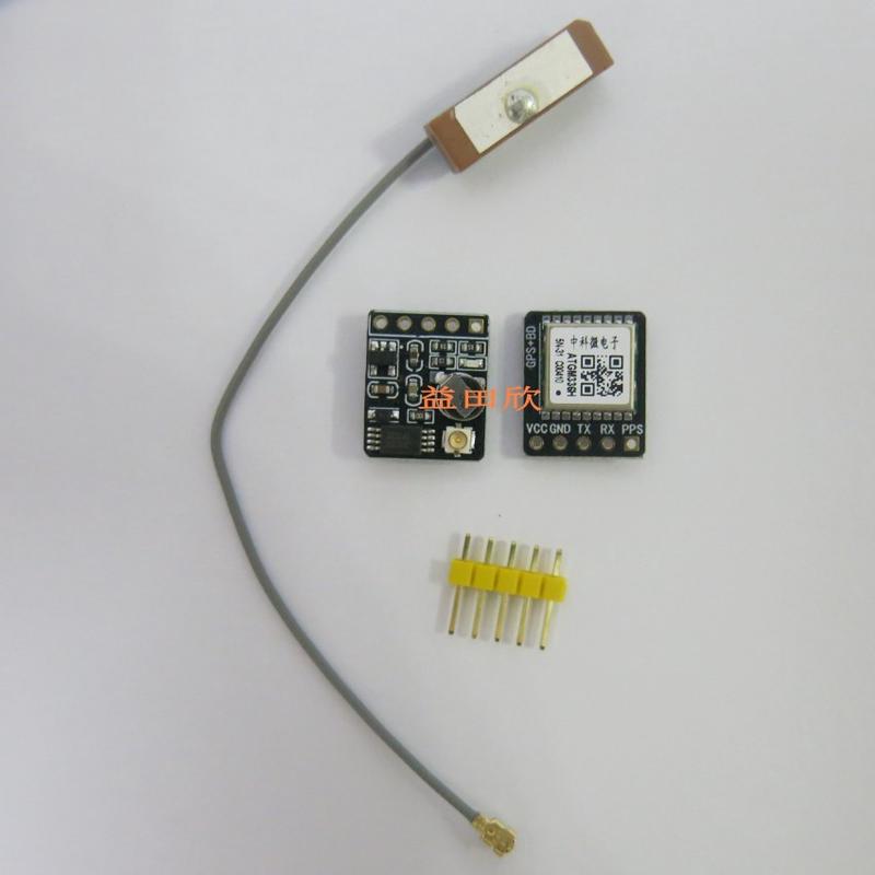 GPS模块 北斗模块 三模模块 器 ATGM336H 51单片机 STM32 ARDUINO