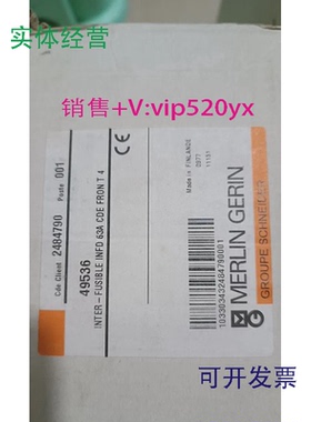 现货供应SChneider施耐德全新INFD4049533INFD6349536