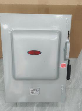 shk2r-160/35hr11-30nhf防雨熔断器铁壳开关封闭式铁盒负荷开关