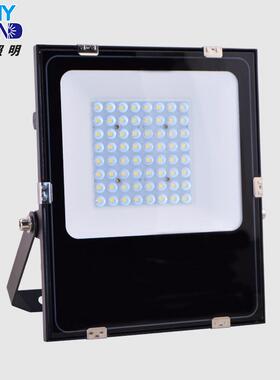 热销93款50wled泛光灯投射高亮户外广告牌广场建筑防水led投光灯