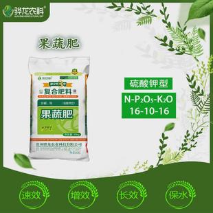 【厂家直销】果蔬果树底肥缓释茉莉花适用功能型复合肥