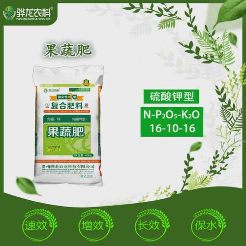 【厂家直销】茉莉花果树底肥缓释果蔬适用功能型复合肥