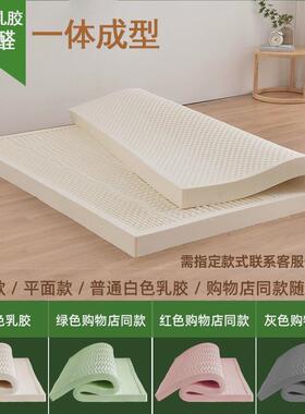 9wor乳胶床垫子薄款超软天然橡胶软四季垫褥家用5cm3.5cm可折叠