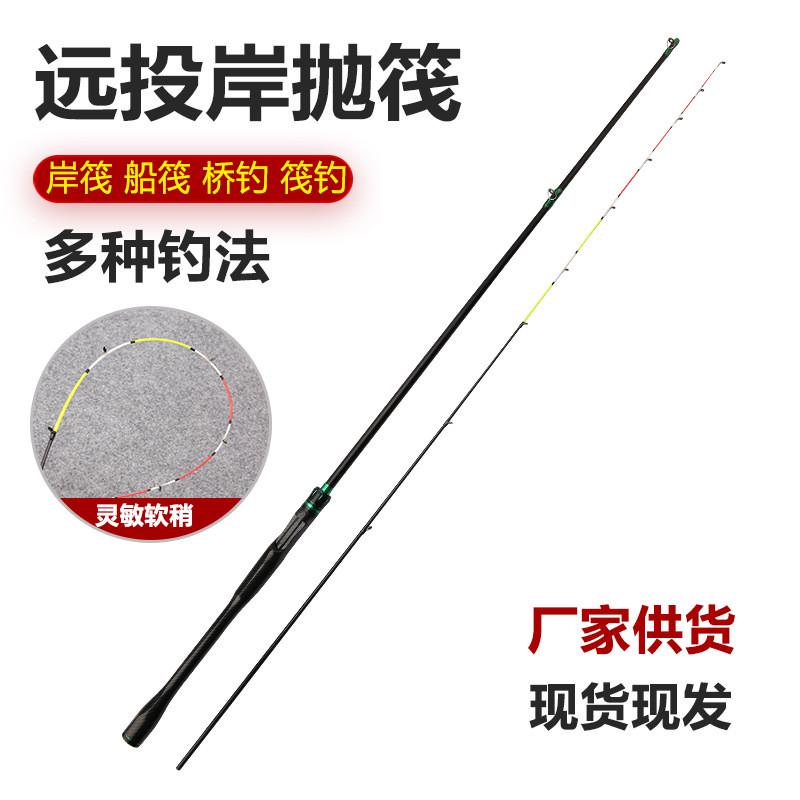 新款筏钓竿岸抛筏竿玻纤竿稍半钛竿稍软尾筏竿桥筏远投抛竿钓鱼竿