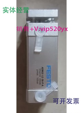 供应FESTOADNGF-12-30-P-A554210