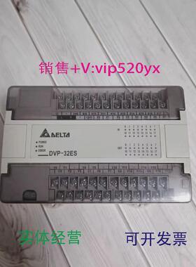 现货供应台达PLCDVP32ES00R2/DVP40ES00R2功能正常议价