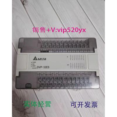现货供应台达PLCDVP32ES00R2/DVP40ES00R2功能正常议价