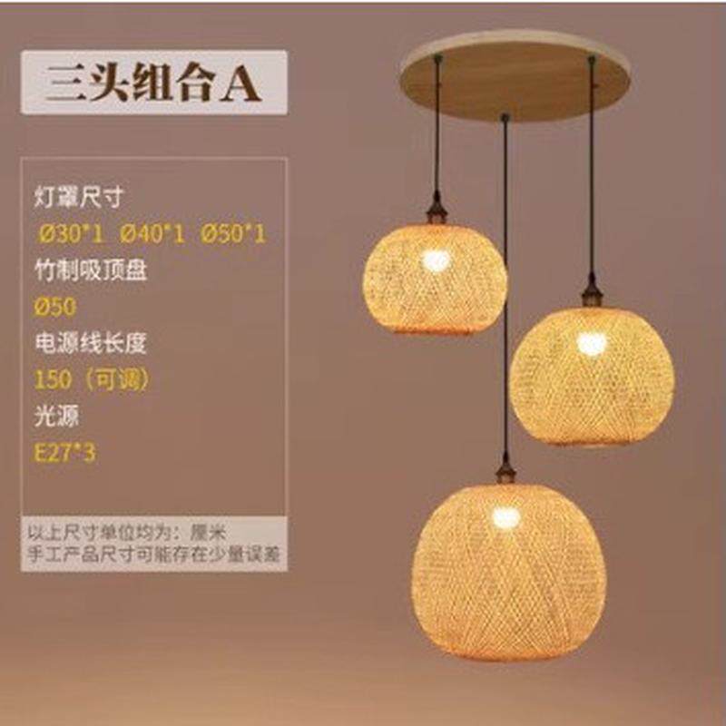 侘竹编球形吊灯田园茶室禅意楼梯间艺术民宿饭店日式中式寂风灯具