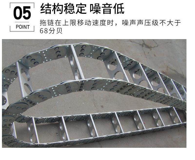 Буксир 304不锈钢金属坦克链桥式全封闭钢制拖链机床线缆保护钢铝拖链 MU/Wah/Sha