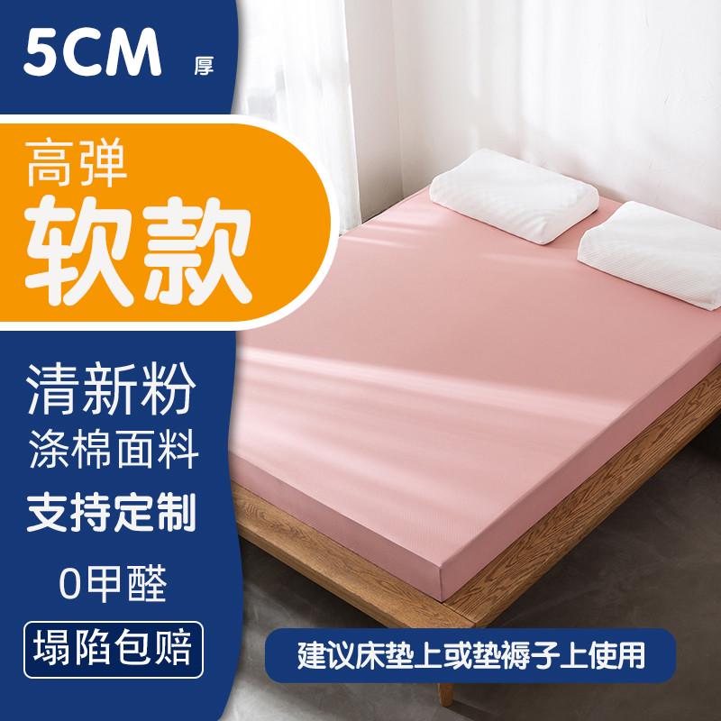 40hp高密度海绵床垫60d海绵垫家用重体1米8家用加厚学生宿舍
