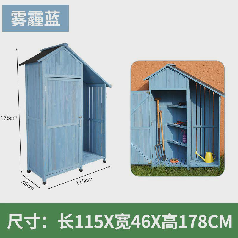 48N户外工具房收纳柜防腐实木柜子花园庭院置物柜防水防晒阳台
