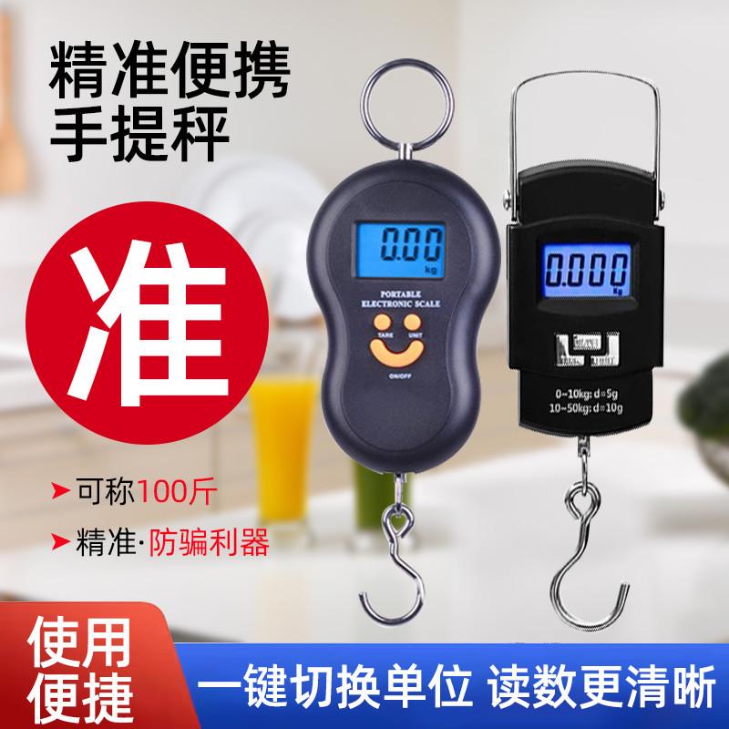 电子手提秤语音播报重量带卷尺专用秤便携式50kg称重家用挂钩小秤