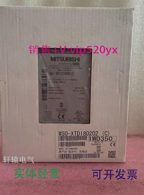 现货供应全新三菱安全控制器WSO-XTD180202WS0-XTDI80202(C)