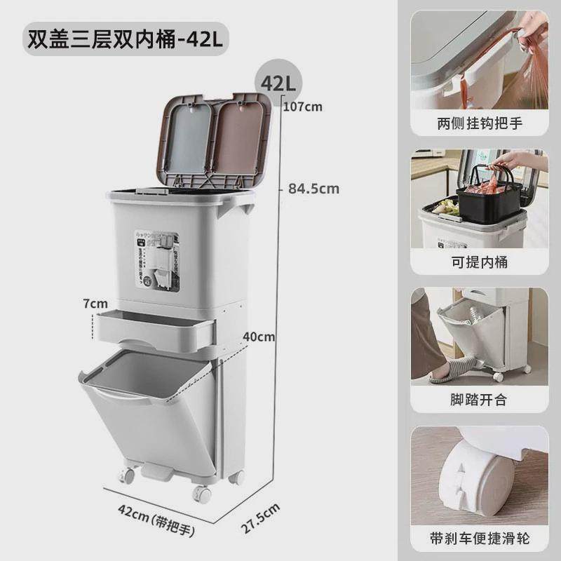 厨房专用双层垃圾桶大容量大号分类垃圾桶家用干湿分离垃圾分类桶