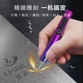 迷你小电磨usb钻孔打摩机珍珠核桃打孔机电磨机3.7v电动抛光机