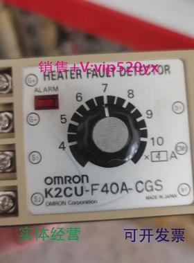 现货供应K2CU-F40A-CGS加热器断线报警器电压100V