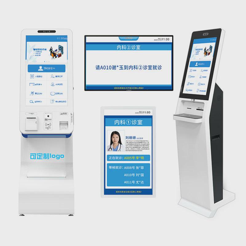 自助终端机自助排队取分机号诊排队叫号系统签到缴费一体机叫号器