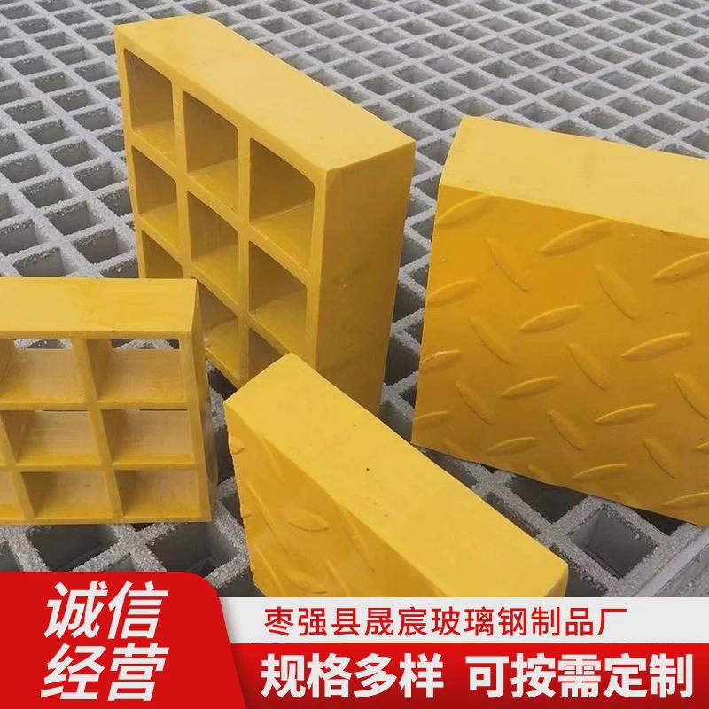玻璃钢格栅光伏走道板玻璃钢地沟盖板市政树篦子板洗车房地格栅