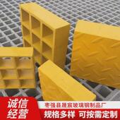 污水沟格栅养殖十字盖板光伏运维板光伏走道板