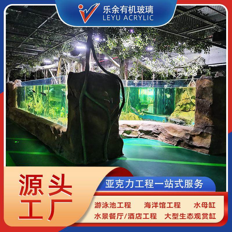 源头厂家亚克力加厚酒店商场观景大型鱼缸大型鱼缸亚克力鱼缸工程,宠物/宠物食品及用品,桌面缸,淘宝优惠券,粉丝福利购,淘宝优惠卷
