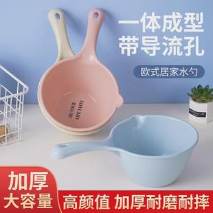 家用厨房水瓢加厚塑料水勺洗澡舀水勺漂流舀子水瓢儿童洗头水勺子